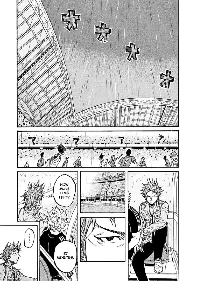Page 19 of Chapter 287