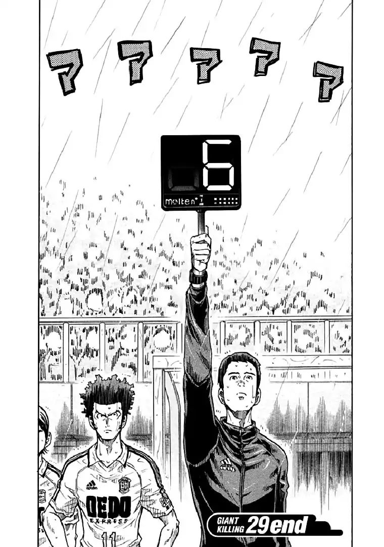 Page 22 of Chapter 287