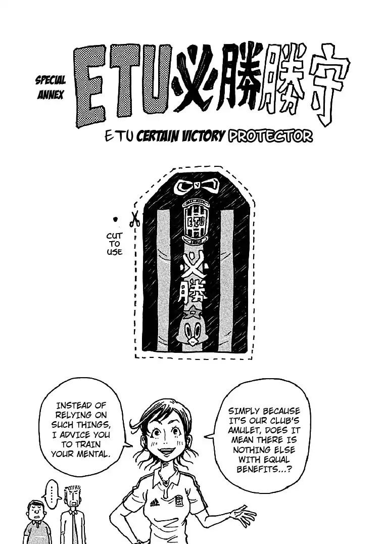 Page 3 of Chapter 288
