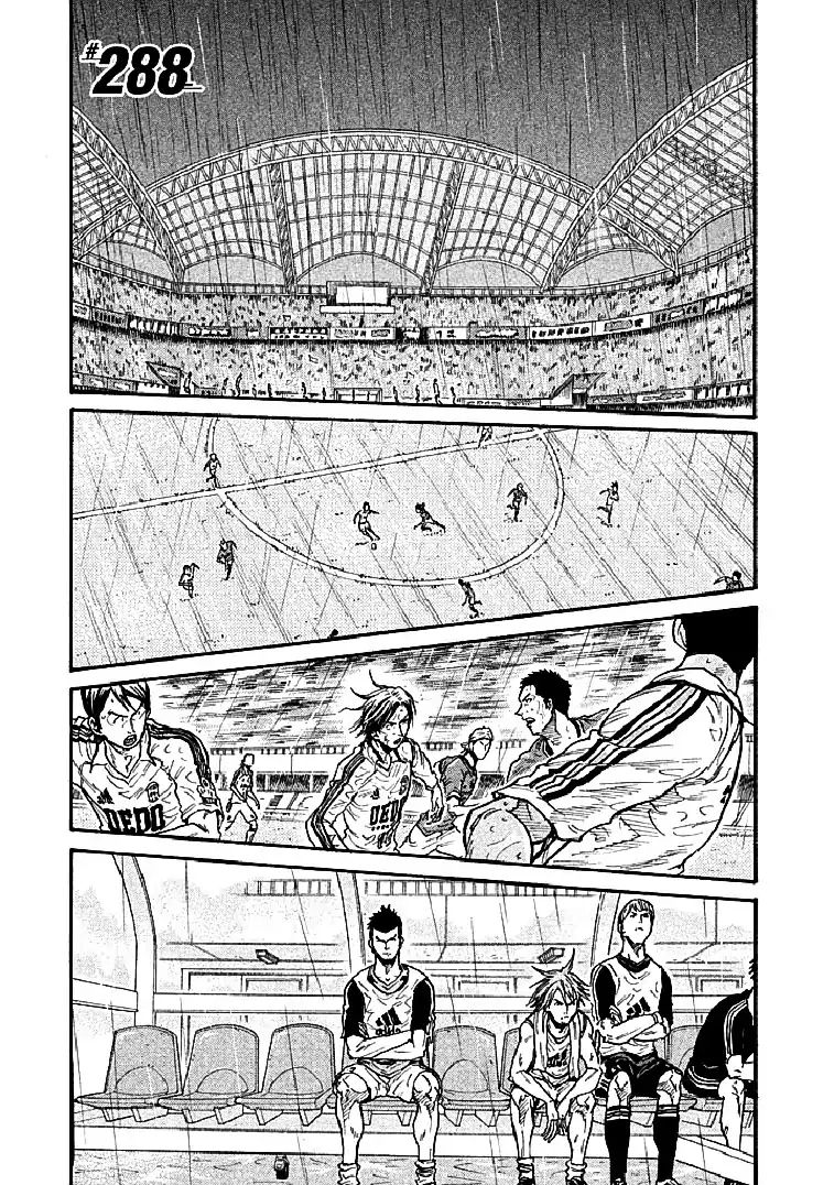 Page 4 of Chapter 288