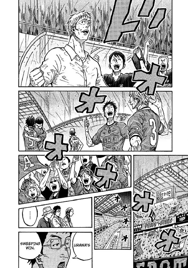 Page 8 of Chapter 288
