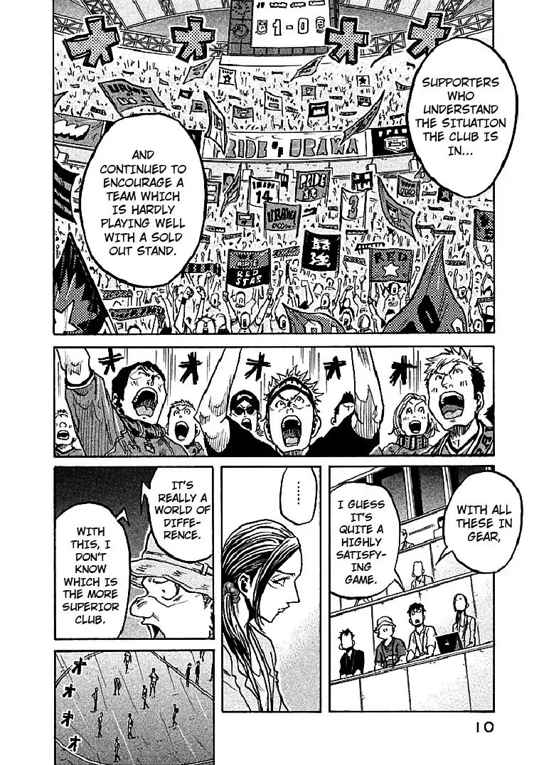 Page 10 of Chapter 288