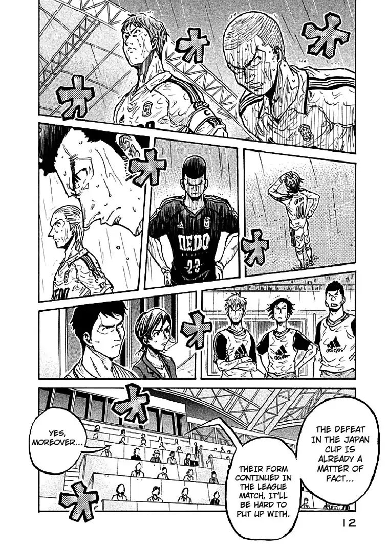 Page 12 of Chapter 288