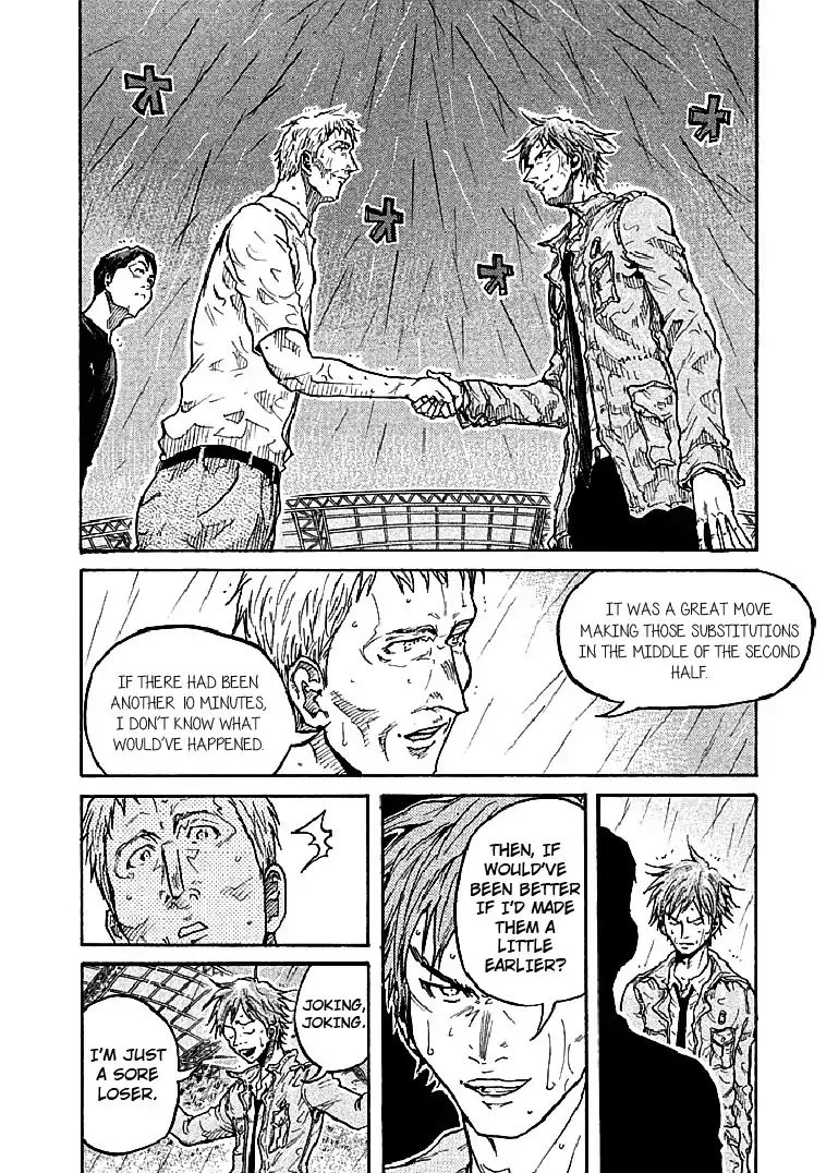 Page 14 of Chapter 288