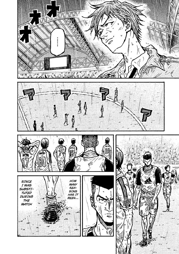 Page 16 of Chapter 288