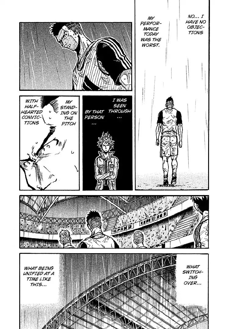 Page 17 of Chapter 288