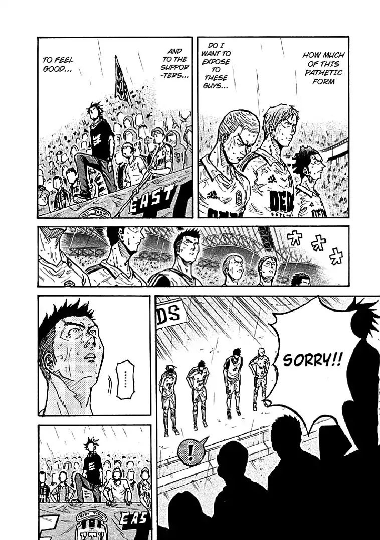 Page 18 of Chapter 288