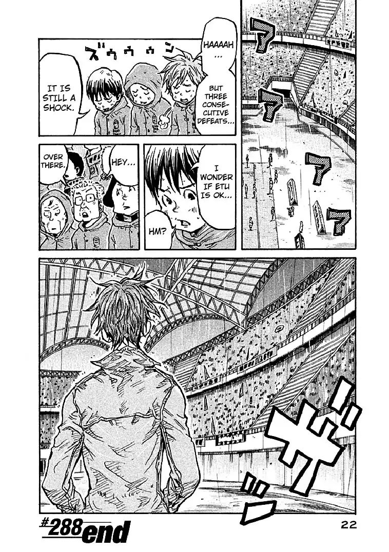 Page 22 of Chapter 288