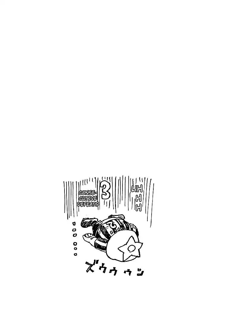 Page 23 of Chapter 288