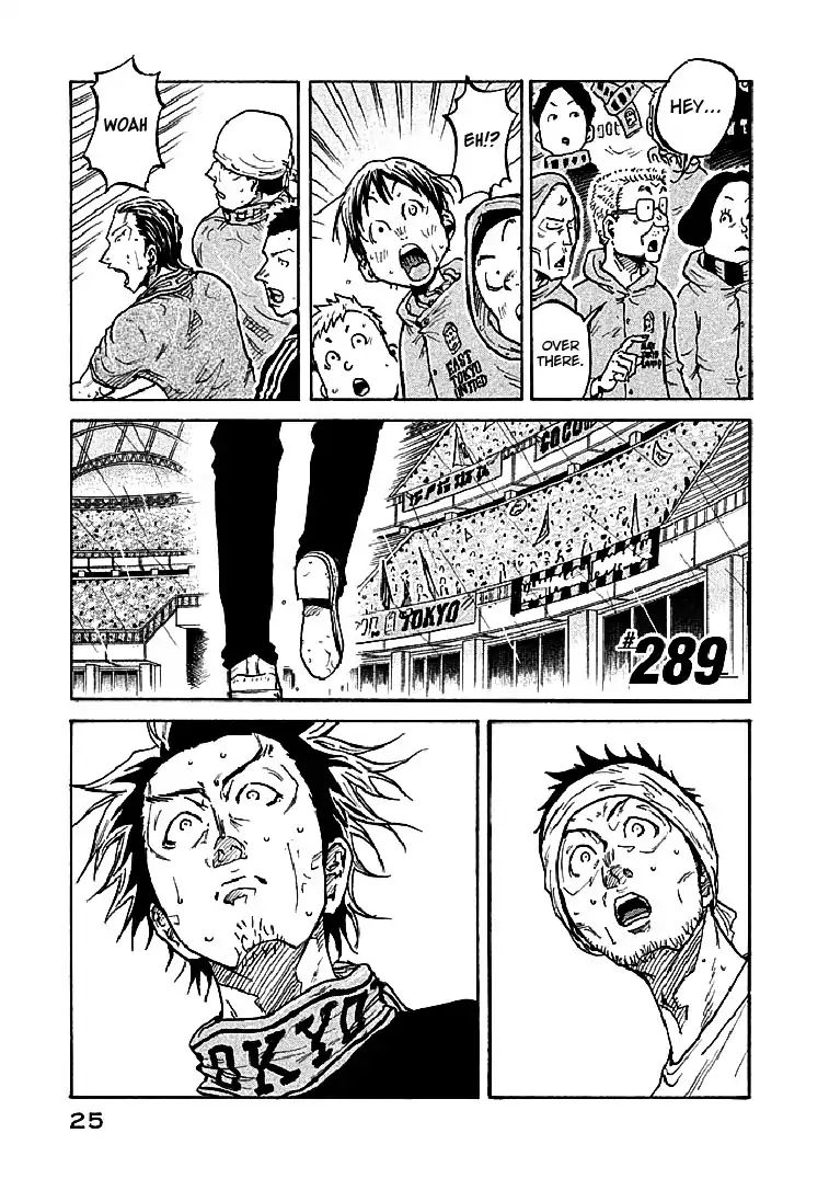 Page 1 of Chapter 289