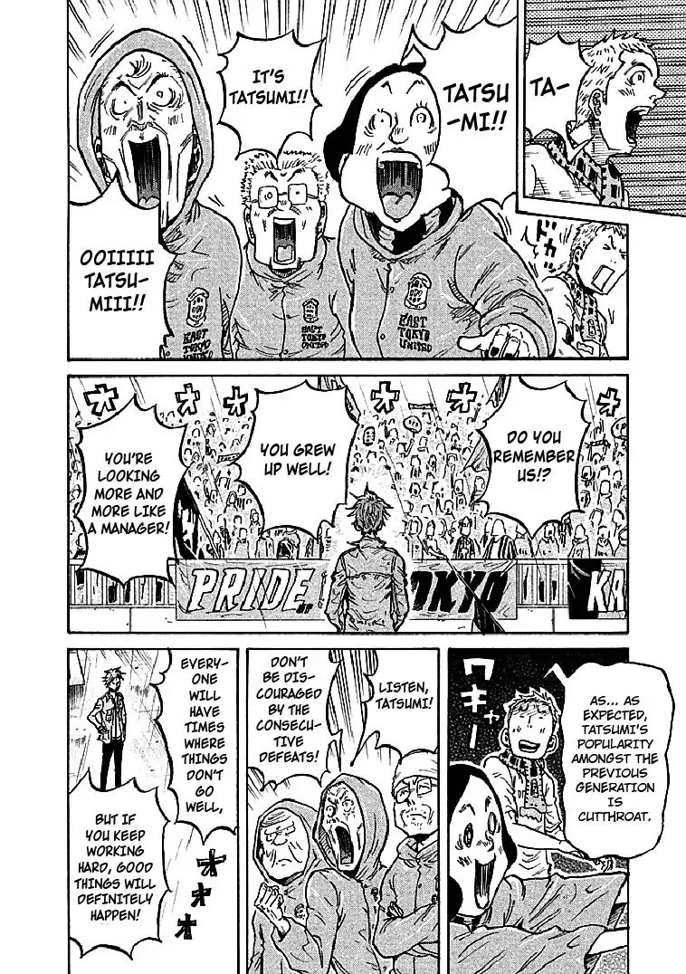 Page 3 of Chapter 289