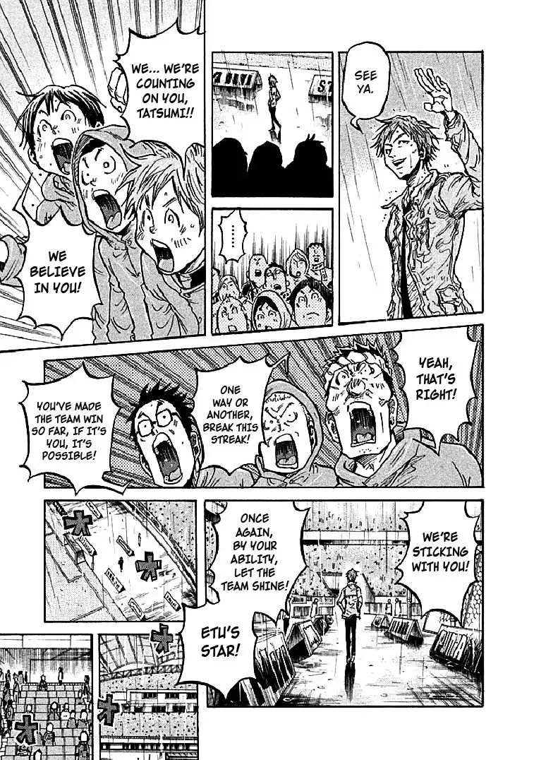 Page 6 of Chapter 289