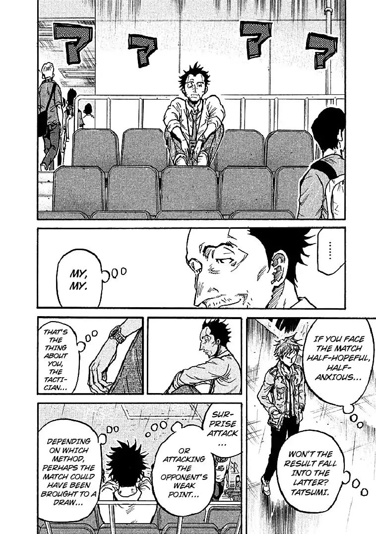 Page 7 of Chapter 289