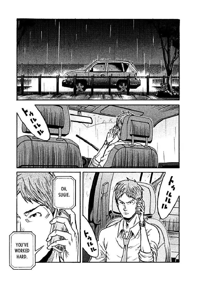 Page 12 of Chapter 289