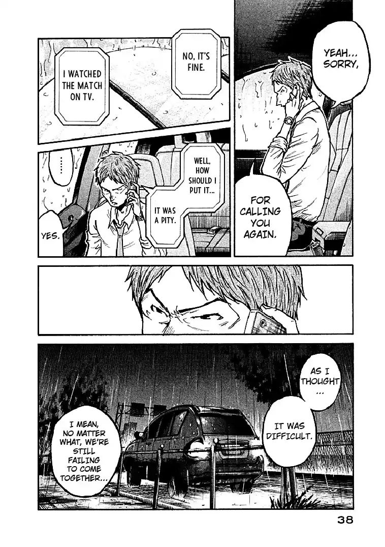 Page 13 of Chapter 289