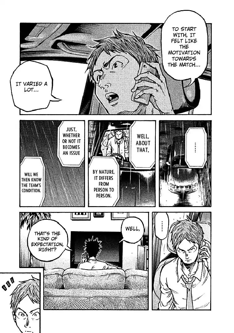 Page 14 of Chapter 289