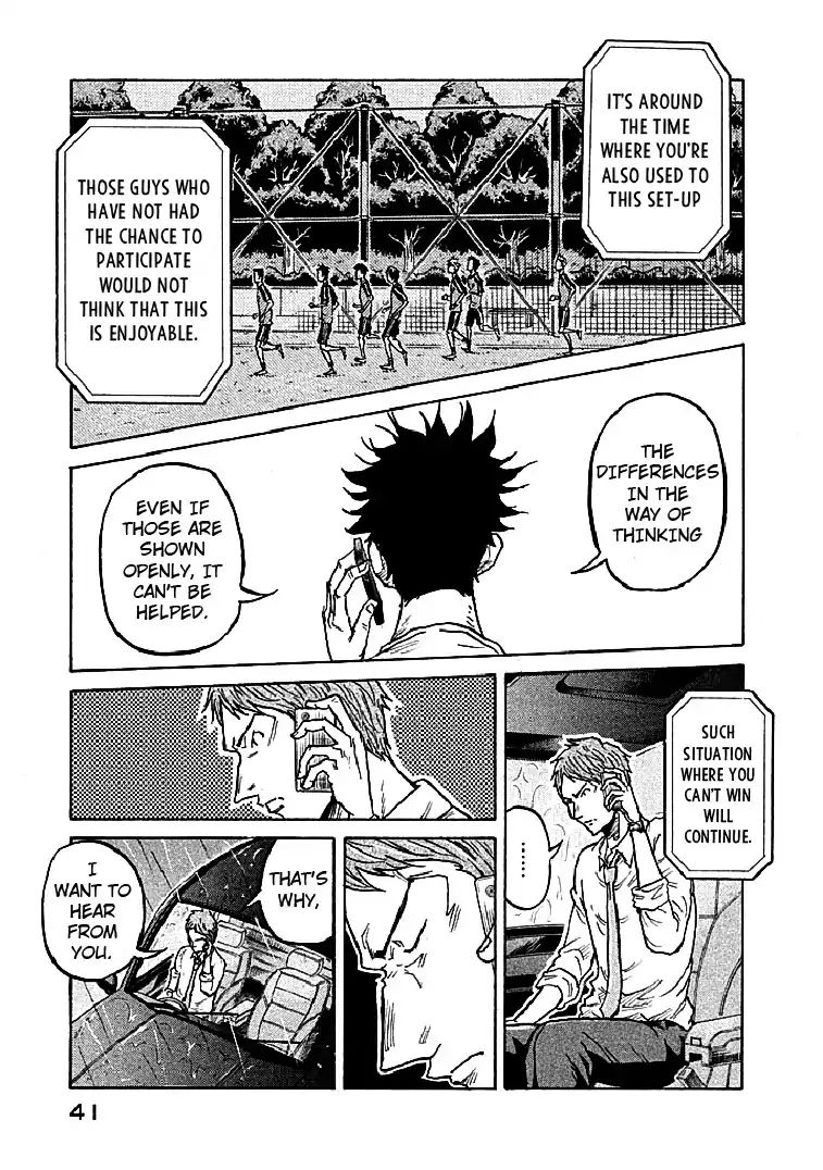 Page 16 of Chapter 289
