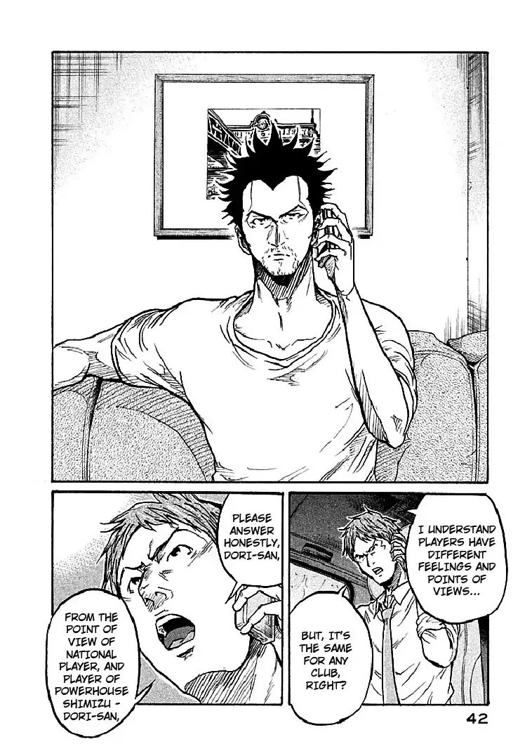 Page 17 of Chapter 289