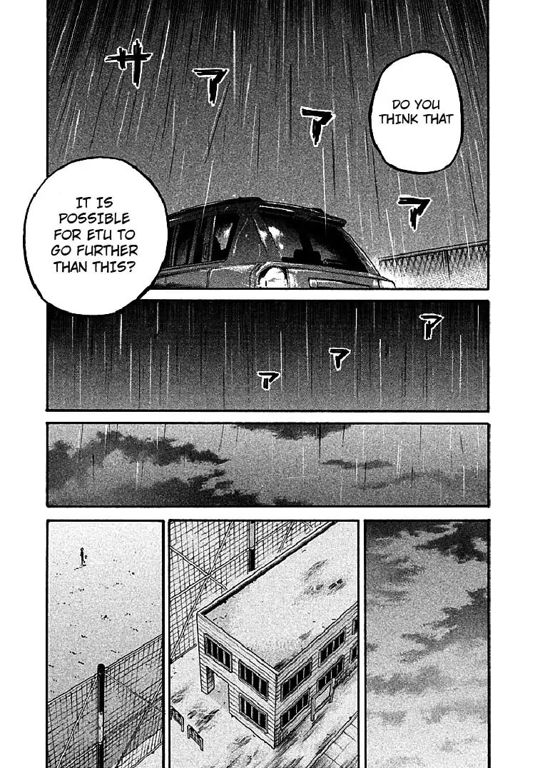 Page 18 of Chapter 289