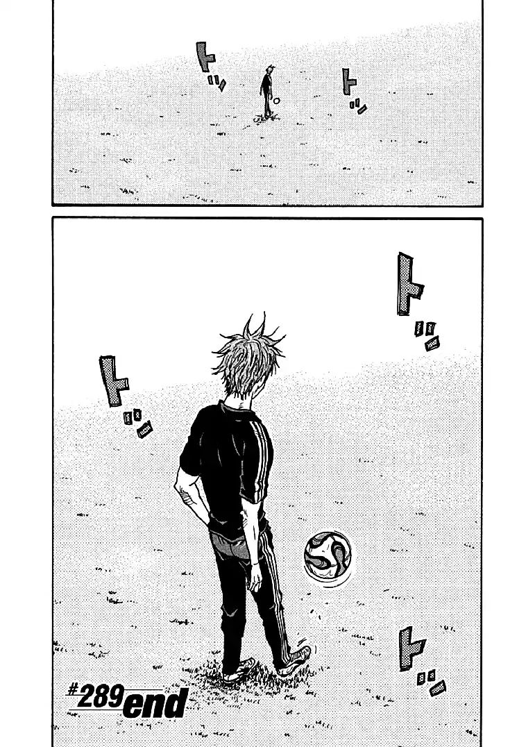 Page 19 of Chapter 289