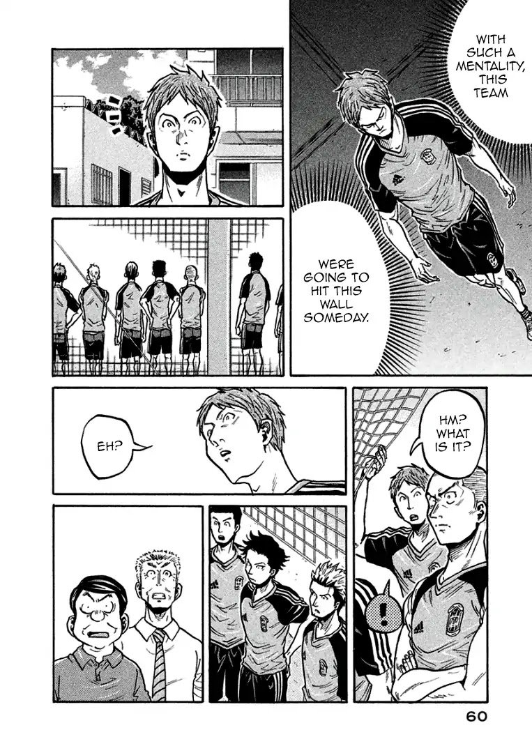 Page 6 of Chapter 290