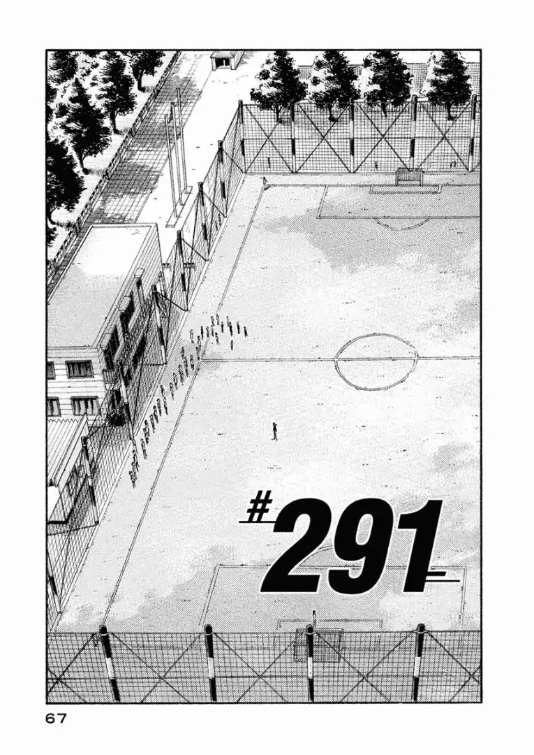 Page 2 of Chapter 291