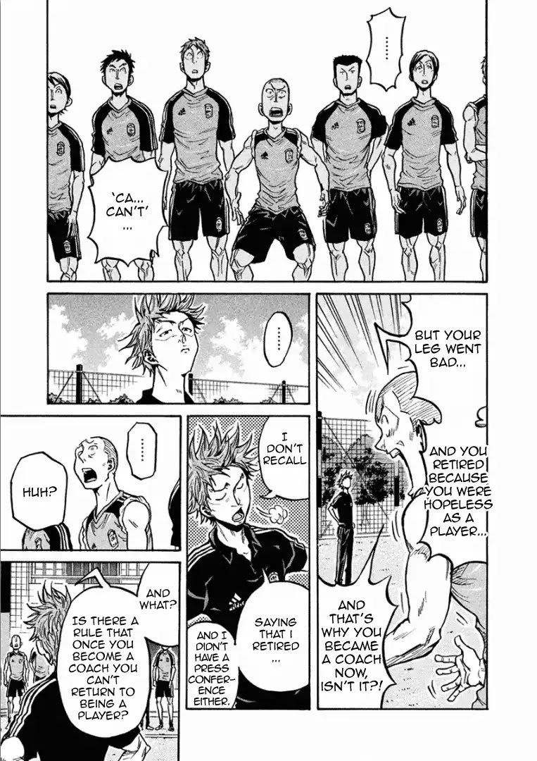 Page 6 of Chapter 291