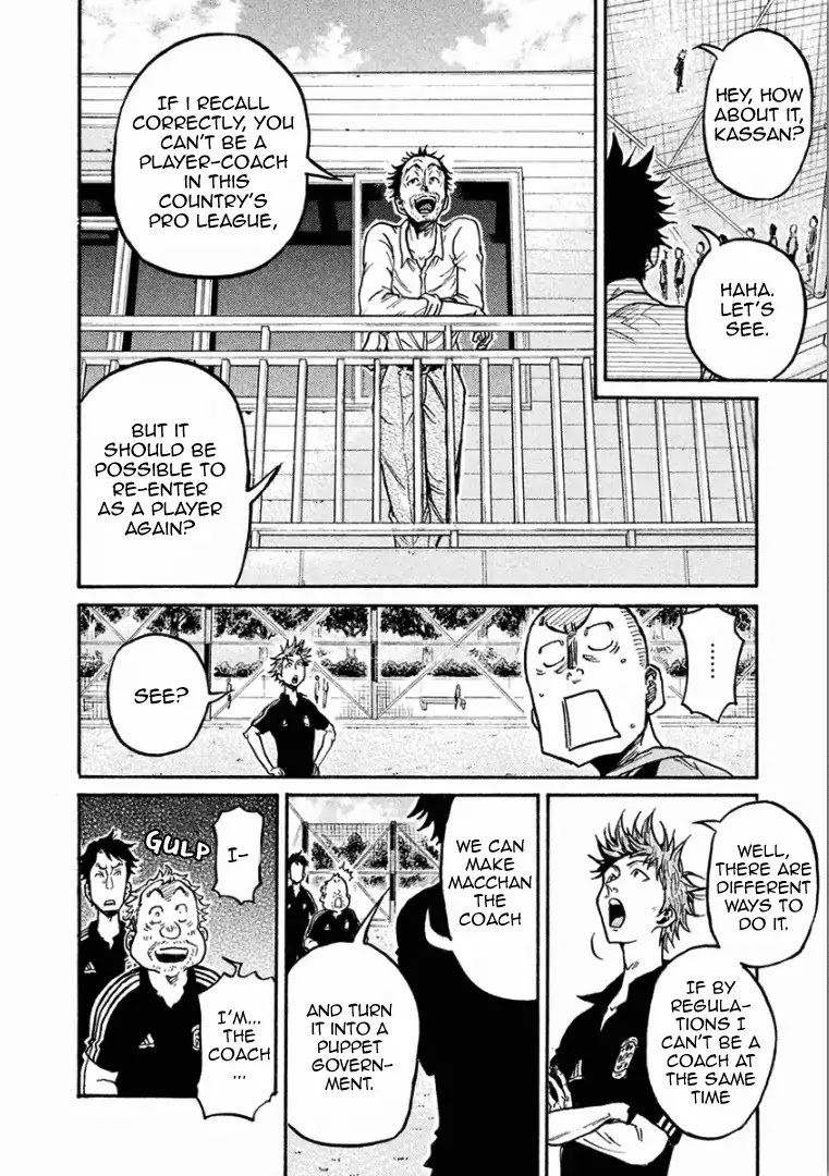 Page 7 of Chapter 291