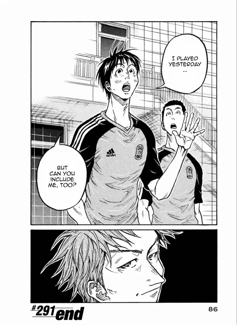 Page 21 of Chapter 291