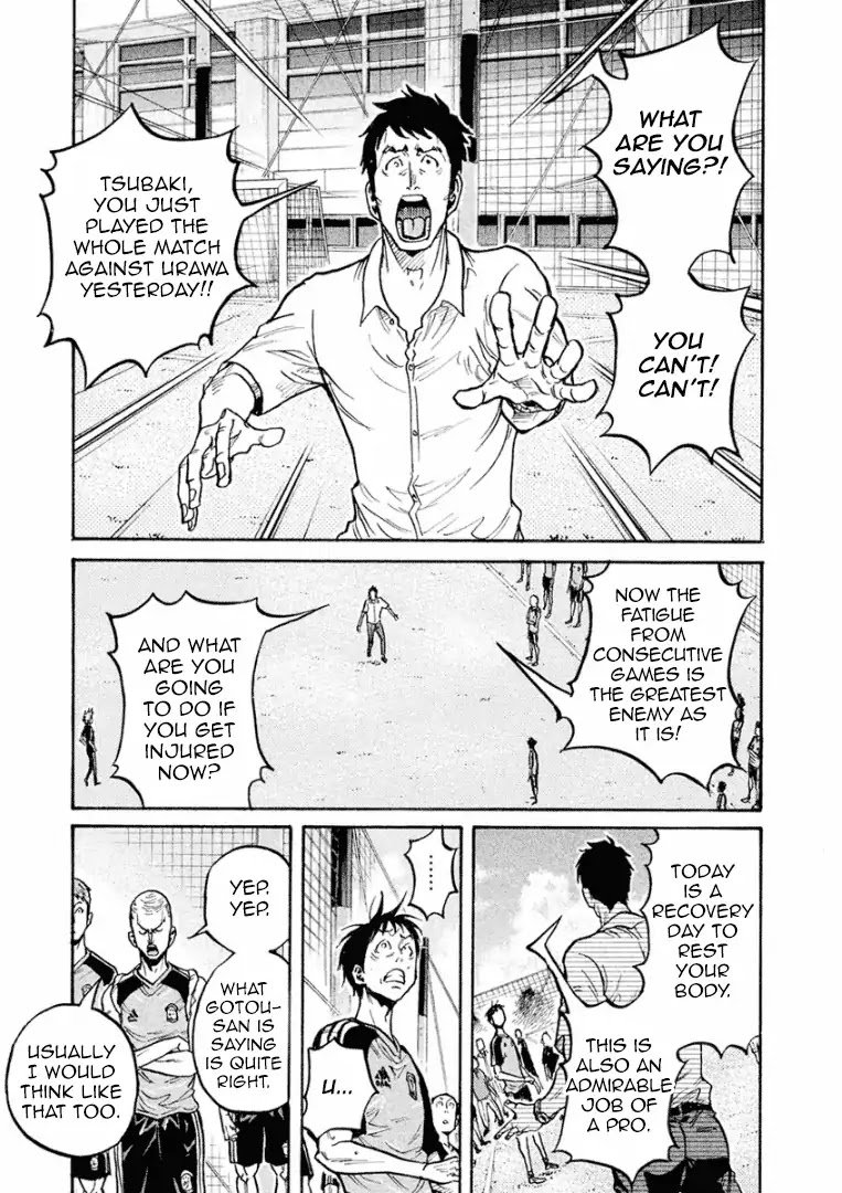 Page 4 of Chapter 292