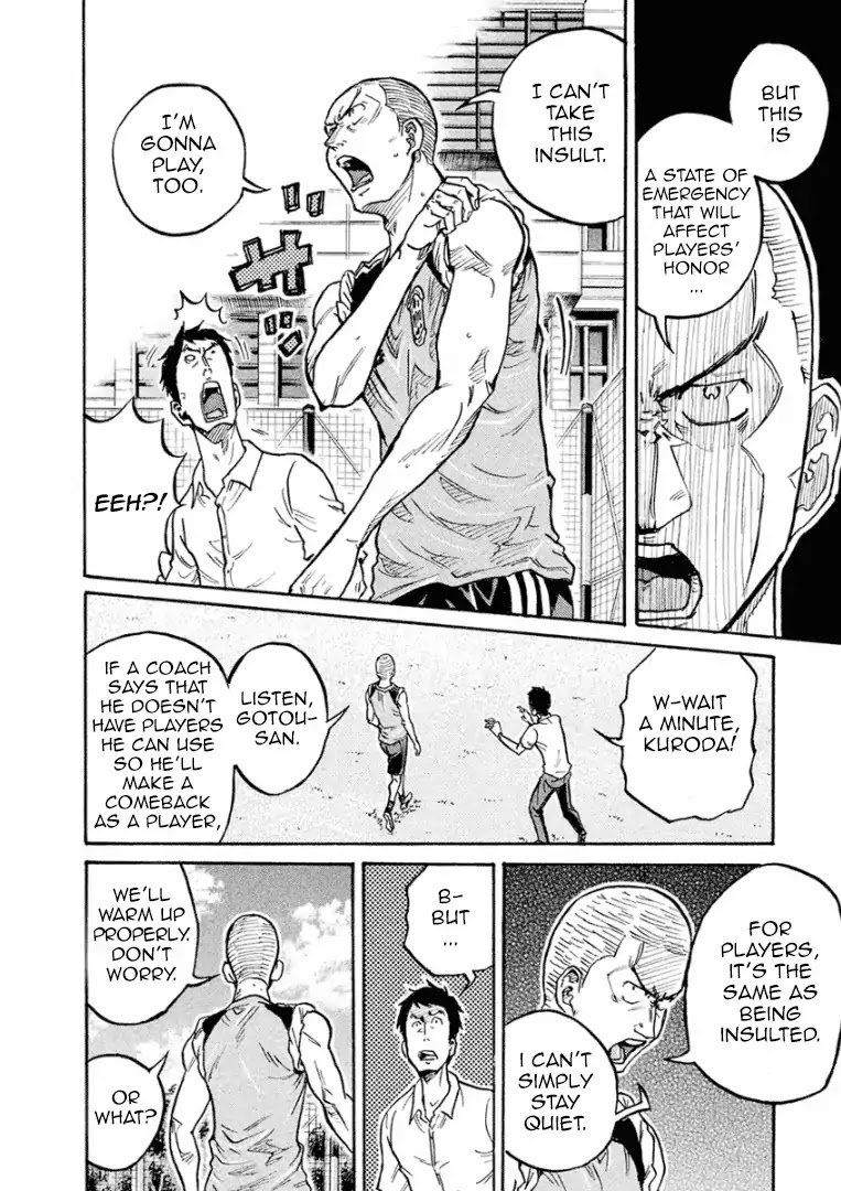 Page 5 of Chapter 292
