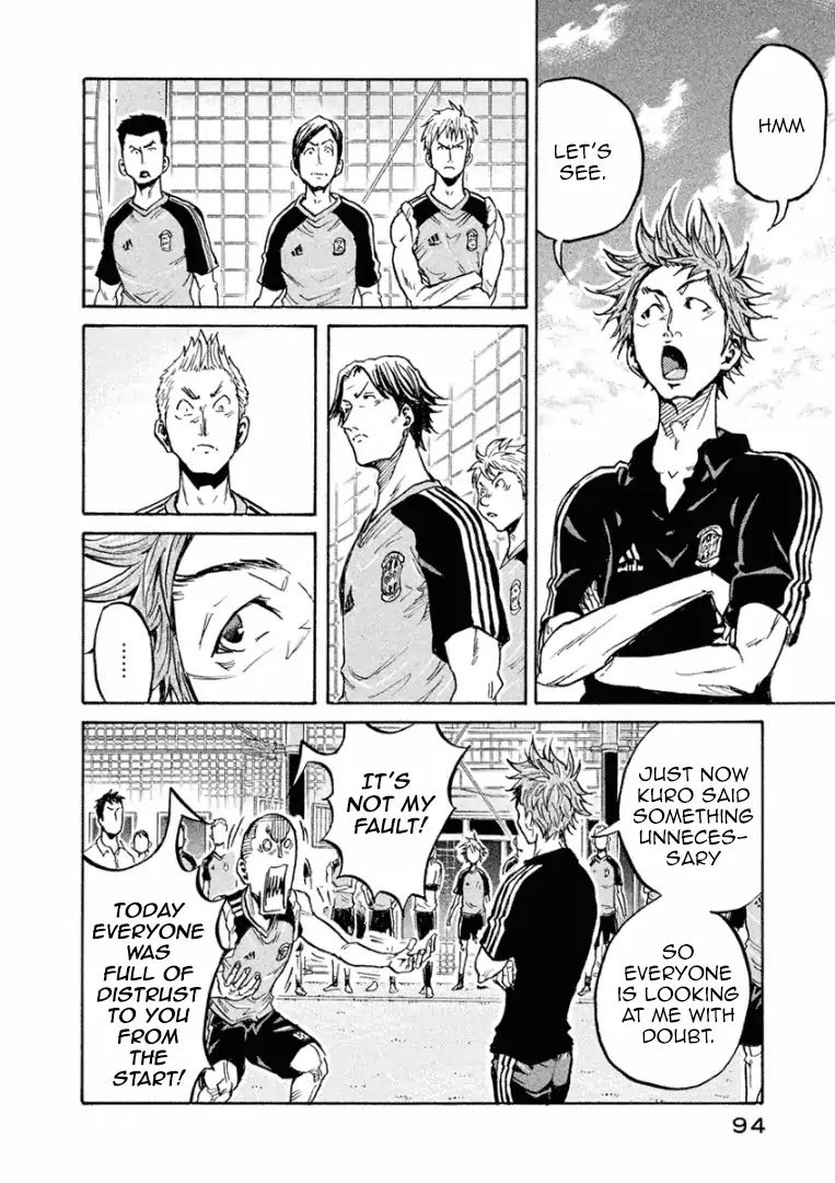Page 7 of Chapter 292
