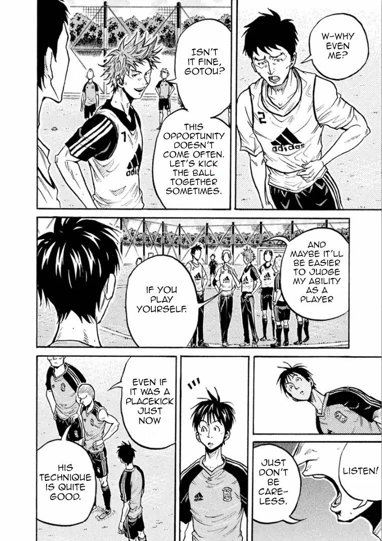 Page 17 of Chapter 292