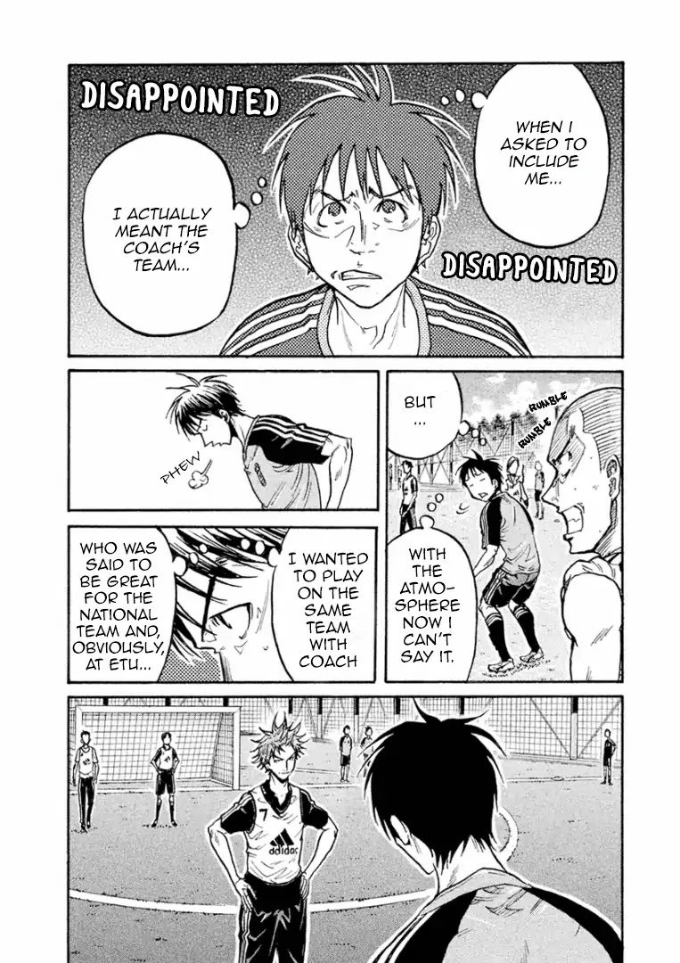 Page 19 of Chapter 292