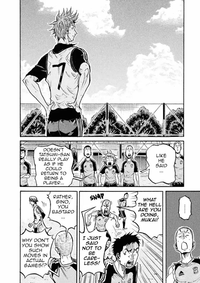Page 7 of Chapter 293