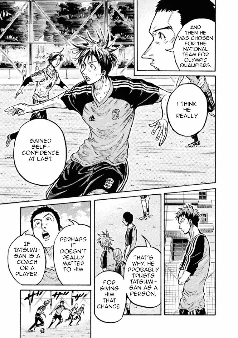 Page 14 of Chapter 293