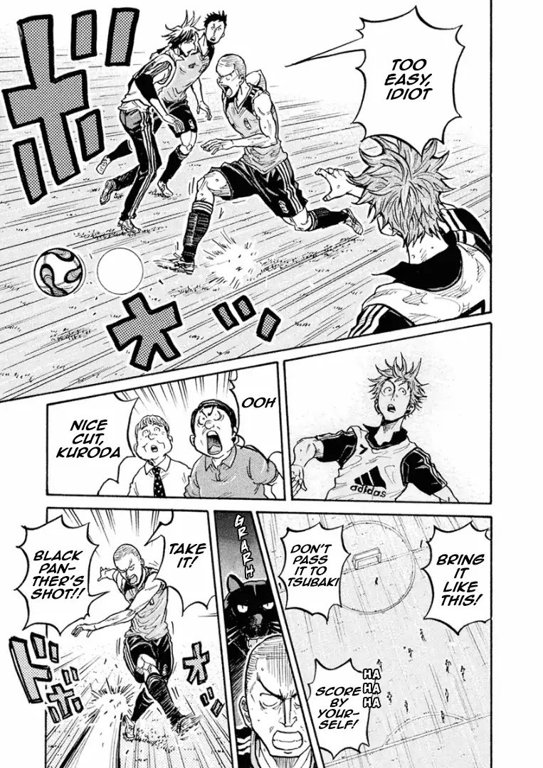 Page 5 of Chapter 294
