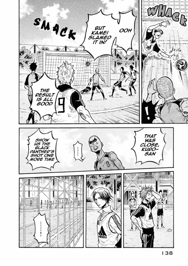 Page 6 of Chapter 294