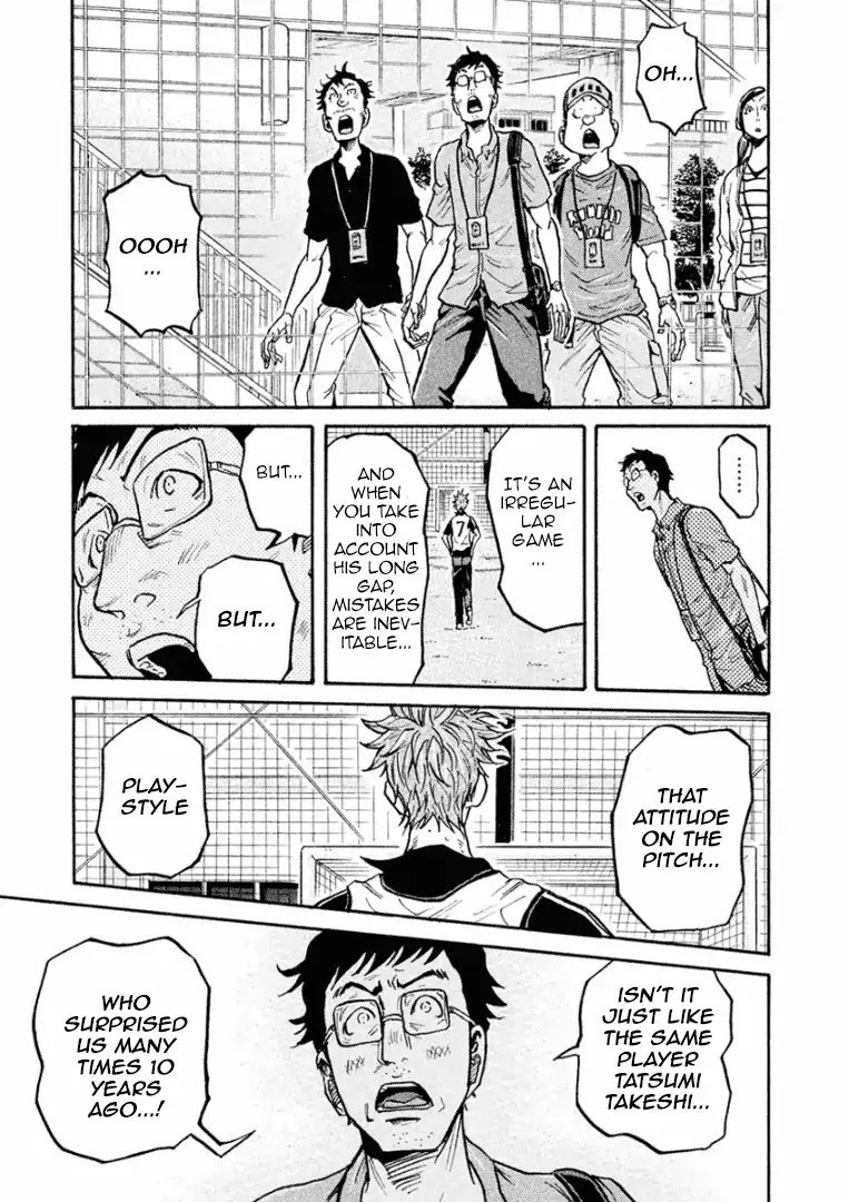 Page 7 of Chapter 294