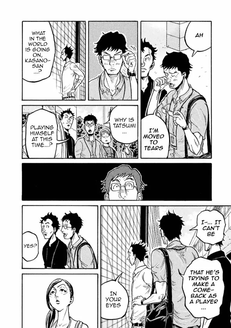 Page 8 of Chapter 294