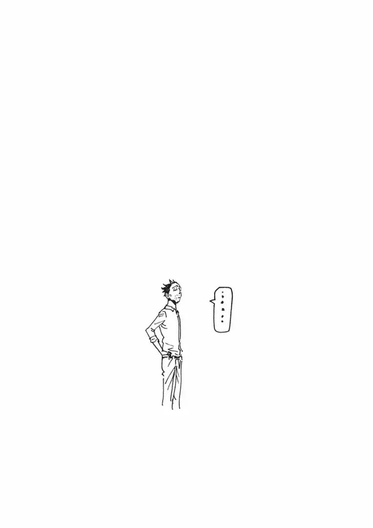 Page 20 of Chapter 294