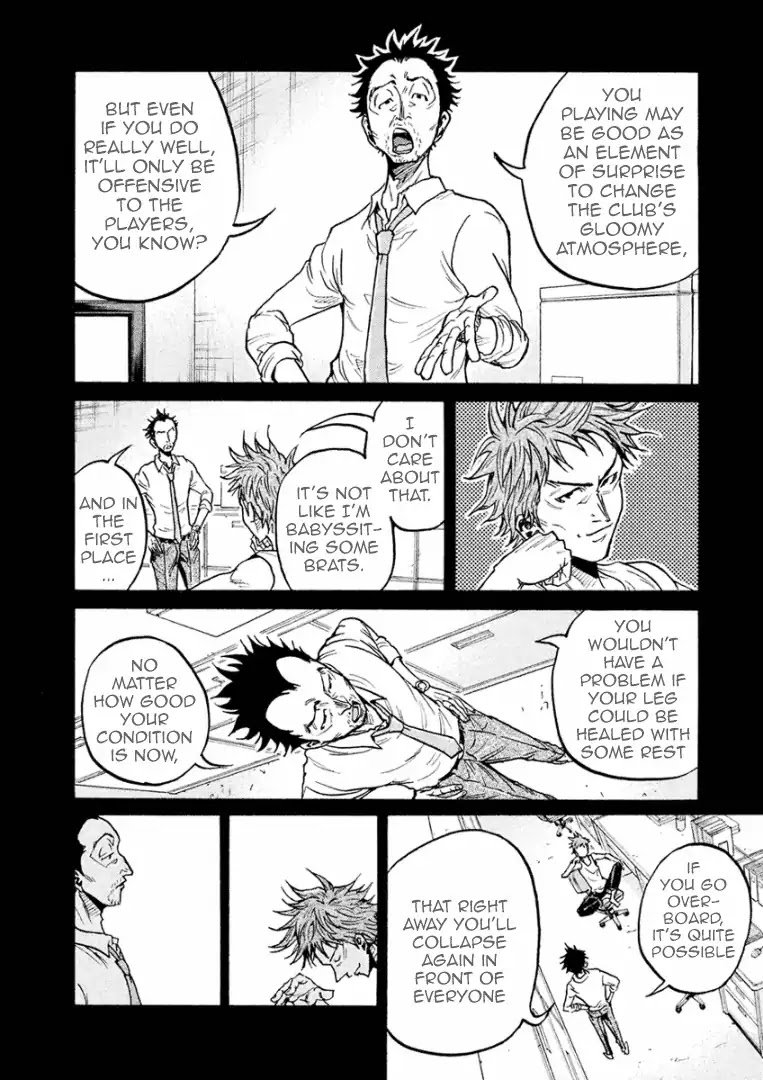 Page 17 of Chapter 295