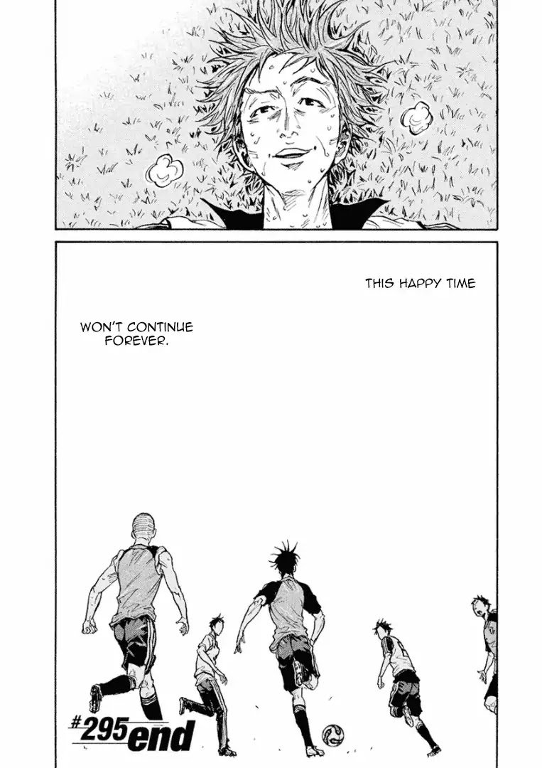 Page 21 of Chapter 295