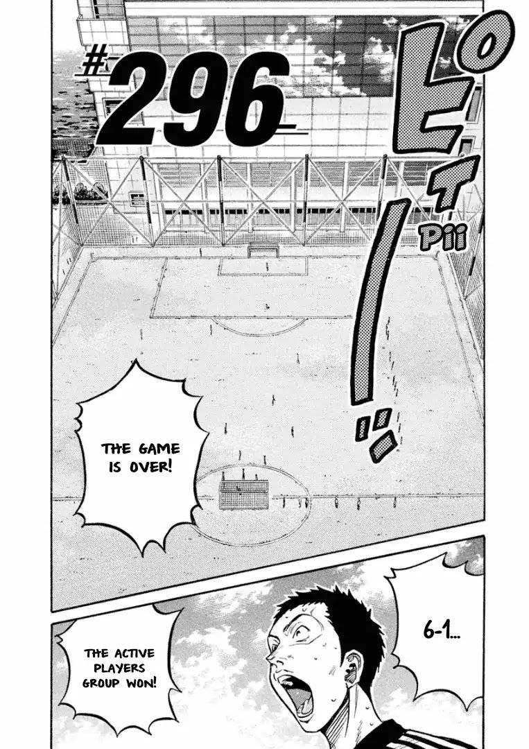 Page 3 of Chapter 296