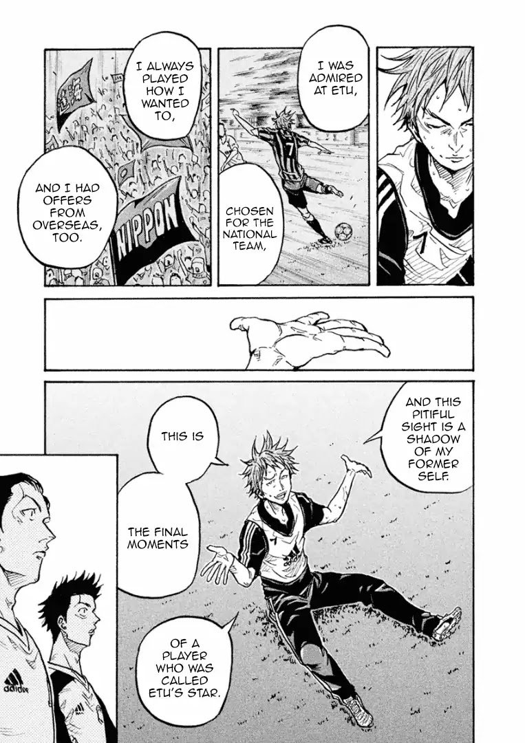 Page 12 of Chapter 296