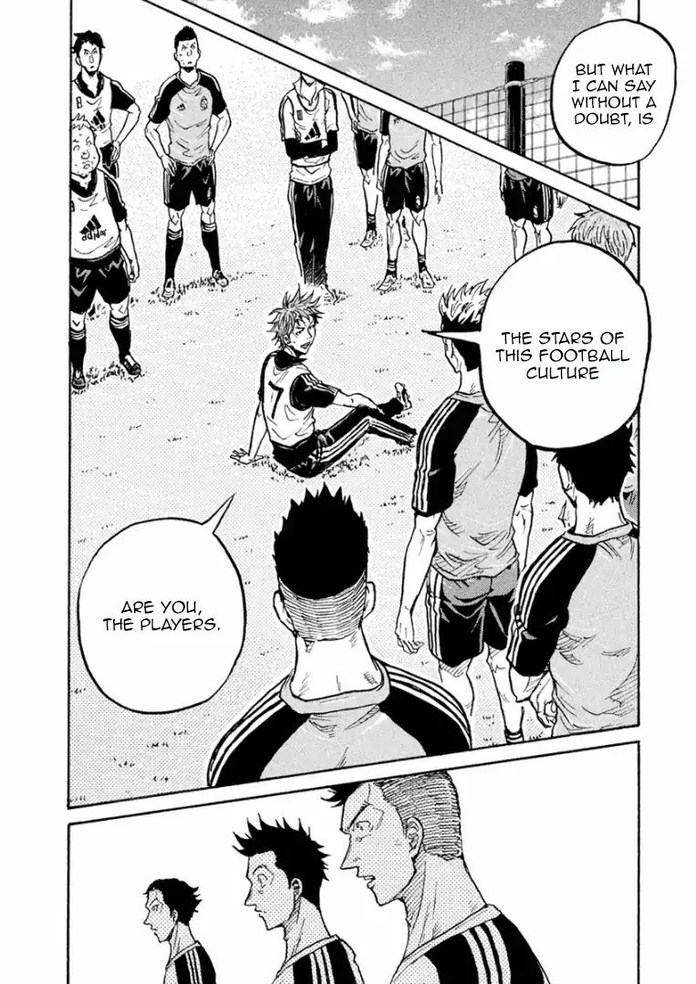 Page 17 of Chapter 296