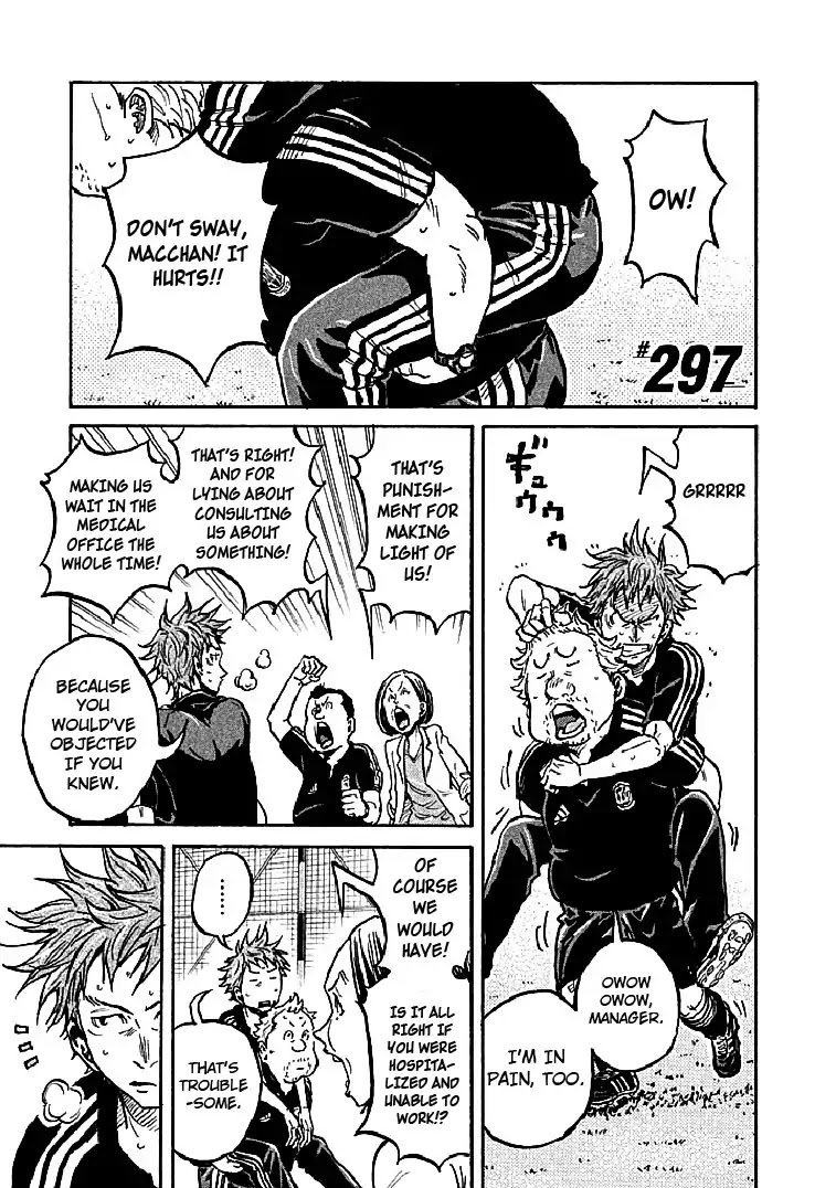 Page 1 of Chapter 297