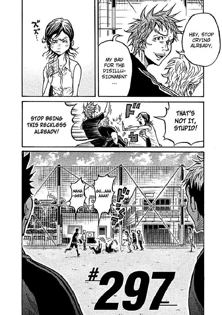 Page 2 of Chapter 297
