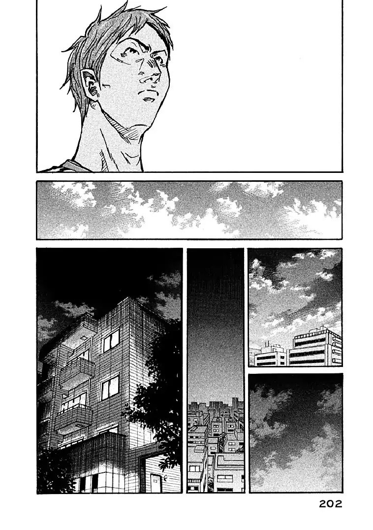 Page 4 of Chapter 297