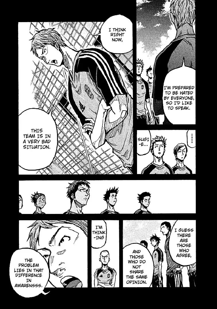 Page 7 of Chapter 297